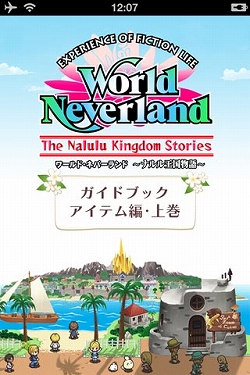 ꡼ No.002 | ֥ɡͥСɡʥ벦ʪסƥǡϿiPhone/iPadŻҽҤо