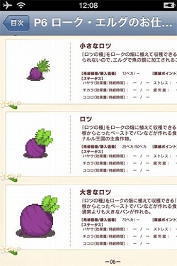 ꡼ No.004 | ֥ɡͥСɡʥ벦ʪסƥǡϿiPhone/iPadŻҽҤо