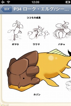 ꡼ No.005 | ֥ɡͥСɡʥ벦ʪסƥǡϿiPhone/iPadŻҽҤо