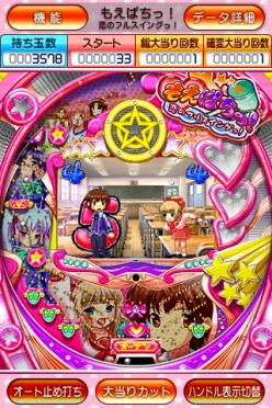 画像ギャラリー No.001のサムネイル画像 / パチンコアプリ「もえぱちっ！」，本日無料配信開始