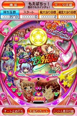 画像ギャラリー No.002のサムネイル画像 / パチンコアプリ「もえぱちっ！」，本日無料配信開始