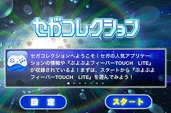 ���������꡼ No.001�Υ���ͥ������ / �֤פ�פ�פ�ͷ�٤�iPhone�����ݡ�����֥������쥯�������ۿ�