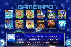 ���������꡼ No.002�Υ���ͥ������ / �֤פ�פ�פ�ͷ�٤�iPhone�����ݡ�����֥������쥯�������ۿ�