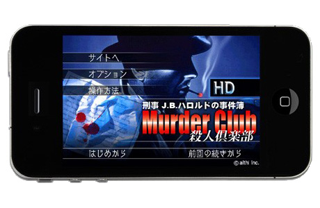 ���������꡼ No.001�Υ���ͥ������ / iPhone/iPad������J.B.�ϥ���ɡץ��꡼��2�ܤ����ָ����Ͳ���