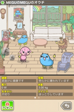 画像ギャラリー No.001のサムネイル画像 / ソーシャルゲーム「ゆるふわ育成ゲーム MEGU」30万DL突破