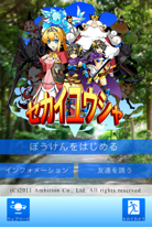 画像ギャラリー No.002のサムネイル画像 / 「セカイユウシャ」,Ver2.0がリリース&単体アプリとして配信開始