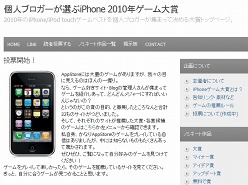 ���������꡼ No.001�Υ���ͥ������ / 2010ǯ�Υ٥���iPhone/iPod touch����������ܤ����ָĿ֥ͥ�����������2010ǯiPhone��������ޡ���ɼ������
