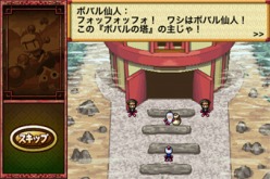 画像ギャラリー No.004のサムネイル画像 / 聖地「ボバルの塔」の頂上を目指す「ボンバーマン道場」が本日配信開始