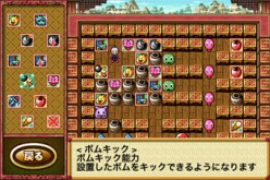 画像ギャラリー No.005のサムネイル画像 / 聖地「ボバルの塔」の頂上を目指す「ボンバーマン道場」が本日配信開始