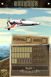 画像ギャラリー No.009のサムネイル画像 / 「1942 -FIRST STRIKE-」,アップデートで新ボスや隠し得点アイテムなど登場