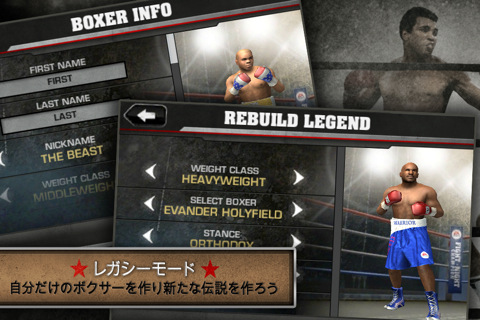 画像ギャラリー No.003のサムネイル画像 / 世界王者を目指せ。iPhone用ボクシングゲーム「Fight Night Champion」発売