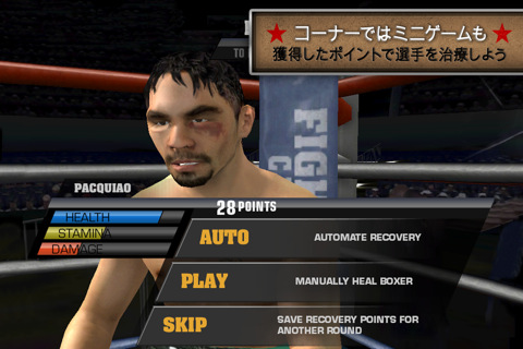 画像ギャラリー No.005のサムネイル画像 / 世界王者を目指せ。iPhone用ボクシングゲーム「Fight Night Champion」発売