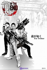 ꡼ No.001 | ζǡ OF THE ENDפơޤ̵ץζǡ for Twitterо