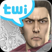 画像ギャラリー No.007のサムネイル画像 / 「龍が如く OF THE END」がテーマの無料アプリ「龍が如く for Twitter」登場