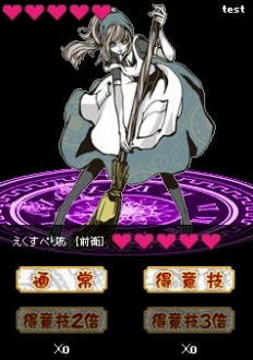 童話スピリッツ スマートフォン向けのモバゲータウンで提供開始 童話スピリッツ スマートフォン向けのモバゲータウンで提供開始