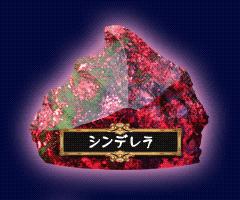 画像ギャラリー No.004のサムネイル画像 / 「童話スピリッツ」,スマートフォン向けのモバゲータウンで提供開始