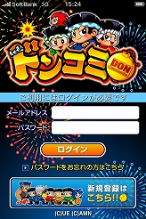 ꡼ No.001 | ߥ˥󥢥ץ֥ɥ󥳥ߡסѥHANABIۿ