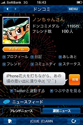 ꡼ No.003 | ߥ˥󥢥ץ֥ɥ󥳥ߡסѥHANABIۿ