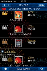 ꡼ No.005 | ߥ˥󥢥ץ֥ɥ󥳥ߡסѥHANABIۿ