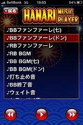 ꡼ No.008 | ߥ˥󥢥ץ֥ɥ󥳥ߡסѥHANABIۿ