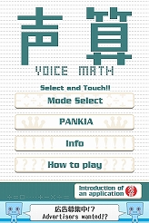 ꡼ No.001Υͥ / ǧѤ̵ΰ饢ץסȯۿ