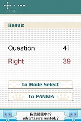 ꡼ No.006Υͥ / ǧѤ̵ΰ饢ץסȯۿ