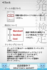 ꡼ No.014Υͥ / ǧѤ̵ΰ饢ץסȯۿ