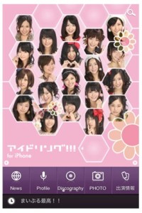 画像ギャラリー No.005のサムネイル画像 / 「アイドリング!!!」の企画によるiPhone向けゲームアプリが続々配信中