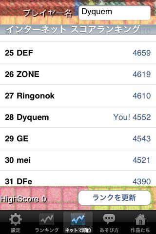 ���������꡼ No.005�Υ���ͥ������ / ǭ�����ä��֥��å��������ư��iPhone�ѥѥ��륲����֥ͥ��ꤹ�פ��о�