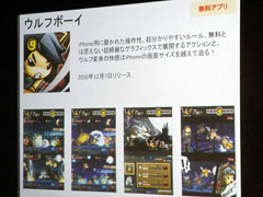 ꡼ No.003 | iPhoneǥɥȤΡ֥С뻣ƲפǤ롣֥ꥢ4ʤFROG MINUTESפʤɤҲ𤵤줿Apple Store٥