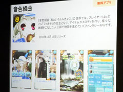 ꡼ No.004 | iPhoneǥɥȤΡ֥С뻣ƲפǤ롣֥ꥢ4ʤFROG MINUTESפʤɤҲ𤵤줿Apple Store٥