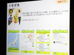 ꡼ No.005 | iPhoneǥɥȤΡ֥С뻣ƲפǤ롣֥ꥢ4ʤFROG MINUTESפʤɤҲ𤵤줿Apple Store٥