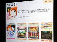 ꡼ No.006 | iPhoneǥɥȤΡ֥С뻣ƲפǤ롣֥ꥢ4ʤFROG MINUTESפʤɤҲ𤵤줿Apple Store٥