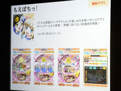 ꡼ No.007 | iPhoneǥɥȤΡ֥С뻣ƲפǤ롣֥ꥢ4ʤFROG MINUTESפʤɤҲ𤵤줿Apple Store٥