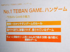 ꡼ No.009 | iPhoneǥɥȤΡ֥С뻣ƲפǤ롣֥ꥢ4ʤFROG MINUTESפʤɤҲ𤵤줿Apple Store٥