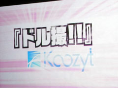 ꡼ No.011 | iPhoneǥɥȤΡ֥С뻣ƲפǤ롣֥ꥢ4ʤFROG MINUTESפʤɤҲ𤵤줿Apple Store٥