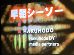 ꡼ No.020 | iPhoneǥɥȤΡ֥С뻣ƲפǤ롣֥ꥢ4ʤFROG MINUTESפʤɤҲ𤵤줿Apple Store٥