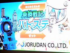 ꡼ No.023 | iPhoneǥɥȤΡ֥С뻣ƲפǤ롣֥ꥢ4ʤFROG MINUTESפʤɤҲ𤵤줿Apple Store٥