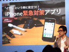 ꡼ No.030 | iPhoneǥɥȤΡ֥С뻣ƲפǤ롣֥ꥢ4ʤFROG MINUTESפʤɤҲ𤵤줿Apple Store٥