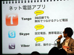 ꡼ No.031 | iPhoneǥɥȤΡ֥С뻣ƲפǤ롣֥ꥢ4ʤFROG MINUTESפʤɤҲ𤵤줿Apple Store٥