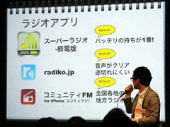 ꡼ No.032 | iPhoneǥɥȤΡ֥С뻣ƲפǤ롣֥ꥢ4ʤFROG MINUTESפʤɤҲ𤵤줿Apple Store٥