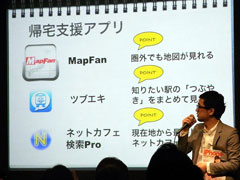 ꡼ No.033 | iPhoneǥɥȤΡ֥С뻣ƲפǤ롣֥ꥢ4ʤFROG MINUTESפʤɤҲ𤵤줿Apple Store٥