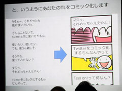 ꡼ No.035 | iPhoneǥɥȤΡ֥С뻣ƲפǤ롣֥ꥢ4ʤFROG MINUTESפʤɤҲ𤵤줿Apple Store٥