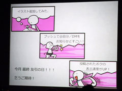 ꡼ No.037 | iPhoneǥɥȤΡ֥С뻣ƲפǤ롣֥ꥢ4ʤFROG MINUTESפʤɤҲ𤵤줿Apple Store٥