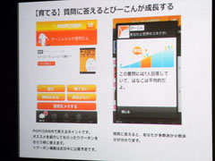 ꡼ No.039 | iPhoneǥɥȤΡ֥С뻣ƲפǤ롣֥ꥢ4ʤFROG MINUTESפʤɤҲ𤵤줿Apple Store٥