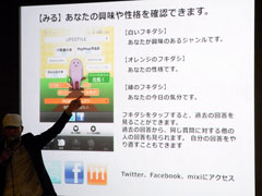 ꡼ No.040 | iPhoneǥɥȤΡ֥С뻣ƲפǤ롣֥ꥢ4ʤFROG MINUTESפʤɤҲ𤵤줿Apple Store٥