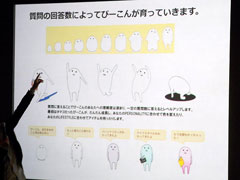 ꡼ No.041 | iPhoneǥɥȤΡ֥С뻣ƲפǤ롣֥ꥢ4ʤFROG MINUTESפʤɤҲ𤵤줿Apple Store٥