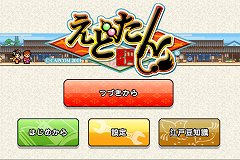 ꡼ No.001Υͥ / ץ󡤹ͻ夬Υɥ٥㡼֤ɤפiPhone/iPod touch/iPadۿ