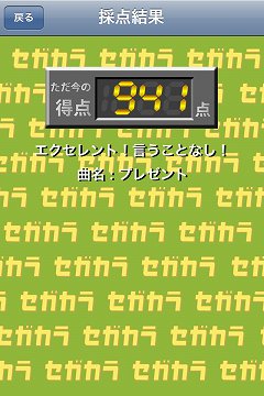 #003Υͥ/iPhone/iPod touch饪ץ֥פۿ򳫻ϡ3ʰʾγڶʤѲǽǿ轵ɲͽ