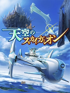 ���������꡼ No.003�Υ���ͥ������ / ��������륫���ɥ������ŷ���Υ��������쥪��פ�iPhone/Androidü���ˤ��б�